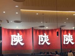 -大师兄·西北小馆(北站缤果空间店)