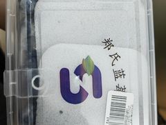 -嘿嘛仓储购(华明店)