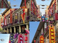 -汕头市小公园