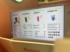 -gleeglee乐溢亦茶(合生汇店)