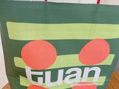 -tuan woodfire kitchen(锦绣坊店)