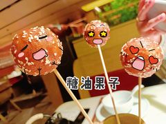 -初蓉丨遇见新川菜(亲贤街荣耀店)