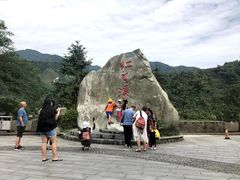 -虹口漂流