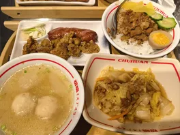 盐**饭