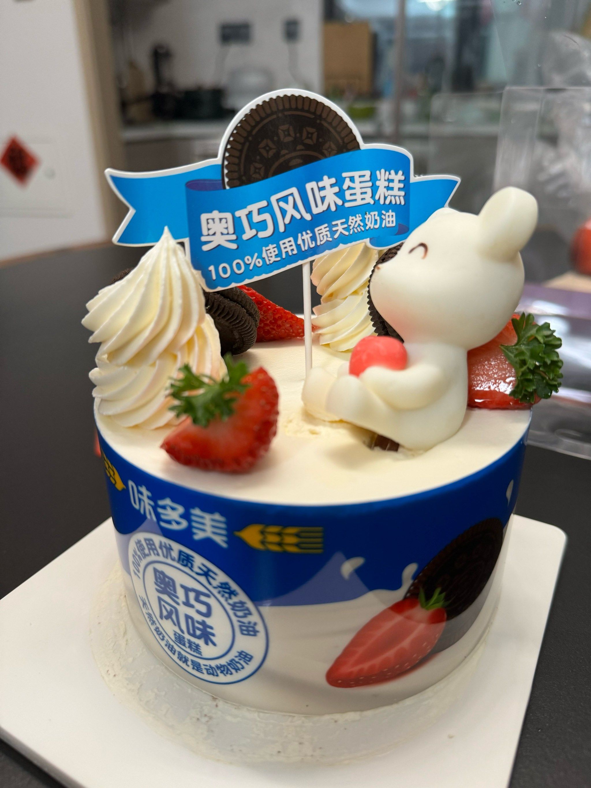 味多美的小蛋糕