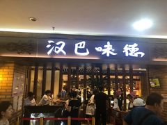 -鹏欣水游城