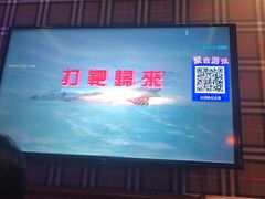 -火吧PTV聚会餐厅(6号店)