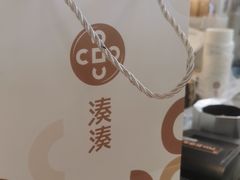 -湊湊火锅·茶憩(南京万象天地店)