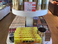 -百年义利(北兴路店)