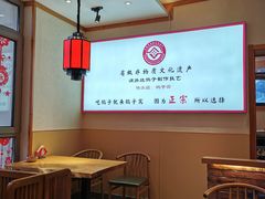 -鸽子窝(宋庄店)
