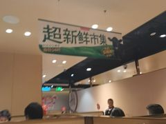 -海底捞火锅(河东万达广场店)