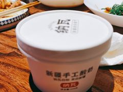 -纳瓦新疆菜(银都店)