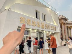 -美肴冰品·汉堡·牛腩饭(总店)