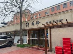 -福建闽珍饭店·宁德大黄鱼(解放南路店)