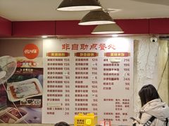 -卓粤拉肠(红庙店)