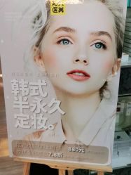 -深圳阳光医疗美容医院·旗舰店
