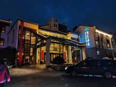 -九华山聚龙大酒店