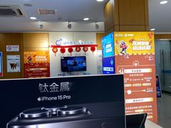 -中国移动(七莘路营业厅)