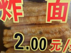 -伍湛记 · 广州老字号(龙津中路店)