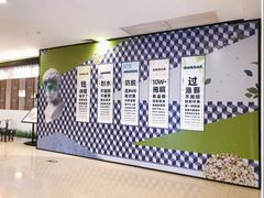 -天虹购物中心(石路店)