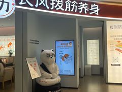 -长风拨筋养身(金虹桥店)