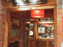 门面-小吊梨汤·北京菜·烤鸭(华润万象城店)