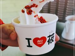 -西贝(上海中心店)