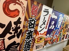 -大成铁板烧•板前(复古餐厅石老人店)