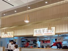 -老碗会·陕西手工面(前海世茂店)