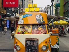-龙抄手(春熙路总店)