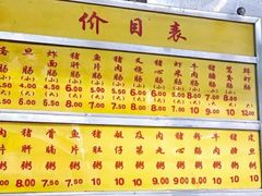 -源记肠粉(华贵路店)