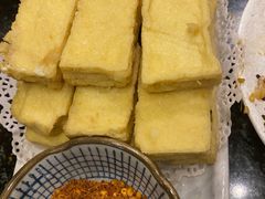 包浆豆腐-浩海火烧云傣家菜(京广店)