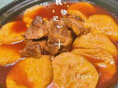 -丁老爷子苏香圆