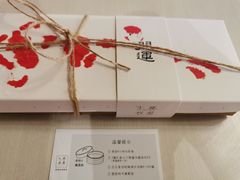 -阮大兴糕团(日月光中心店)