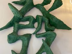 -LADY FAFA(巨鹿路陕西南路路口店)