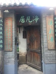 -汉刺青TATTOO STUDIO