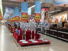 -天润发屯溪元一店(元一大观上河城店)