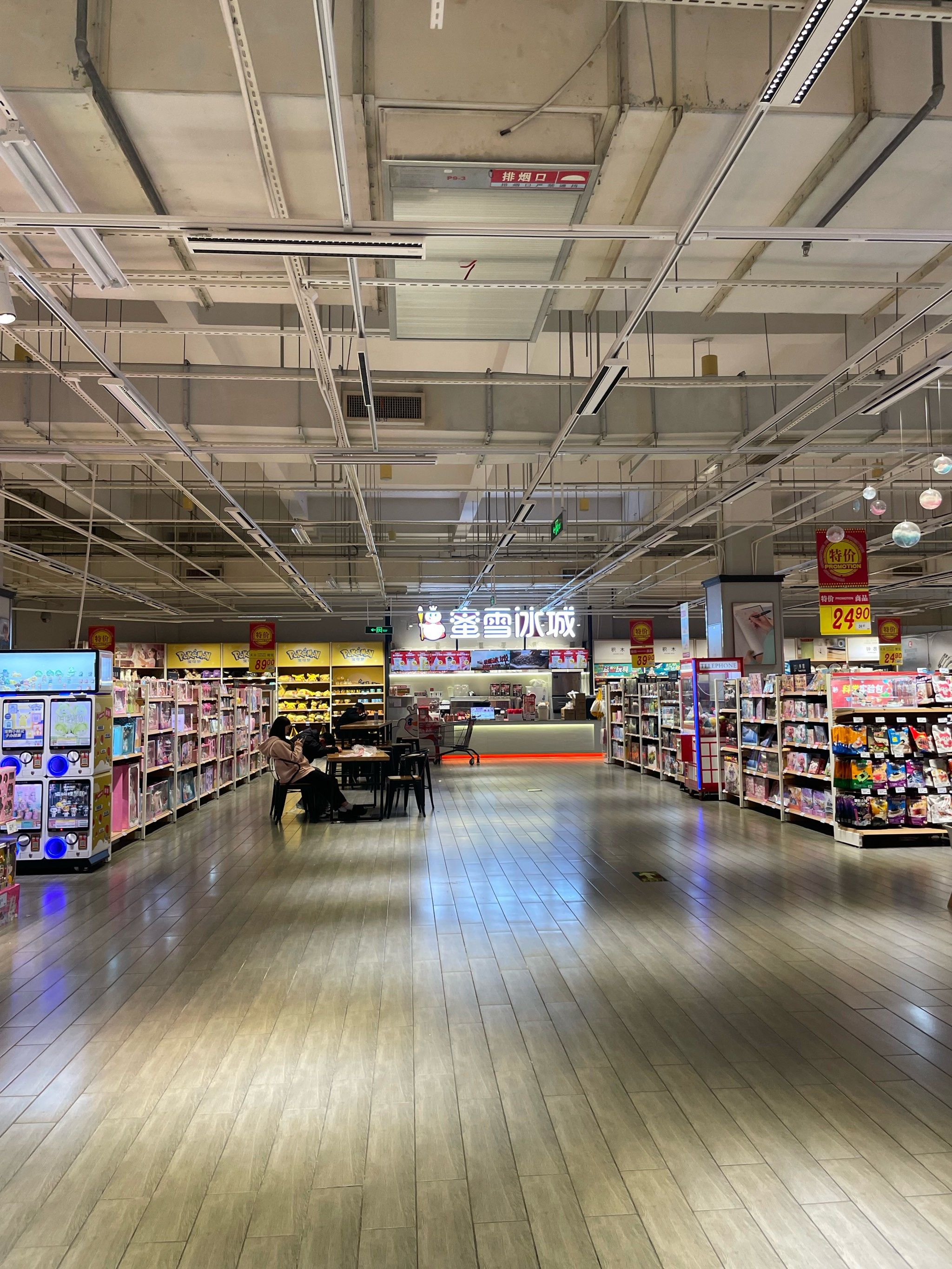 大润发都这么卷了