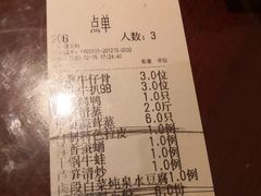 -好彩酒楼烤鸭坊
