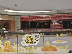 -SM城市广场(扬州店)