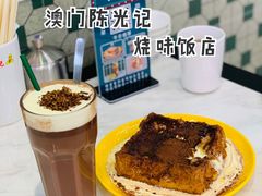 -澳门陈光记烧味饭店(万象城店)