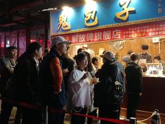 门面-八一好吃街·高品美食广场