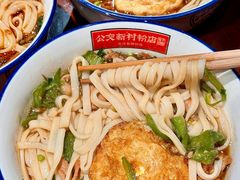 -公交新村粉店(赤岗冲店)