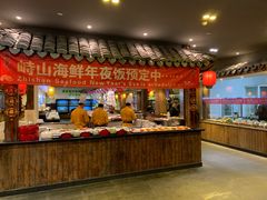自助取餐区-峙山海鲜馆·花苑店