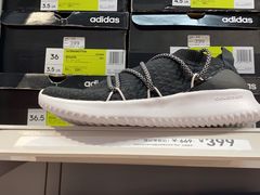 -阿迪达斯(八方汇精品优惠店)