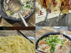 -杨姐大片肉烧烤