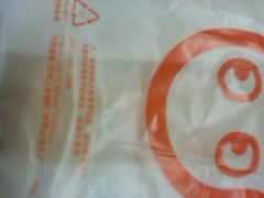 android_upload_pic-CoCo都可(盐城宝龙城市广场店)