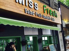 门面-Miss Fresh轻食(南京西路店)