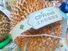 -正大广场