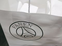 -FANEN法念·烘焙·甜点(万象城店)